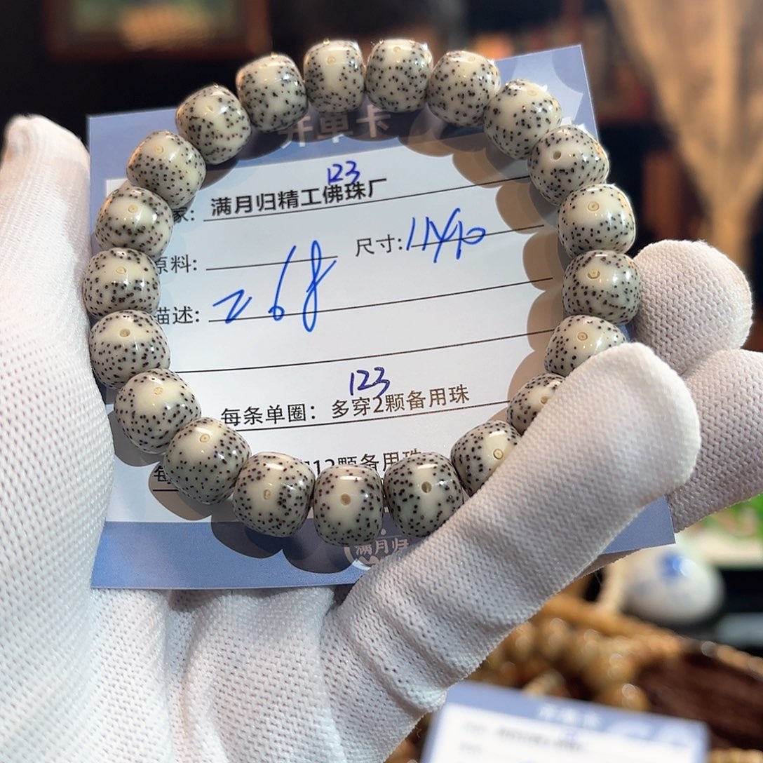 星月菩提手串源头工厂