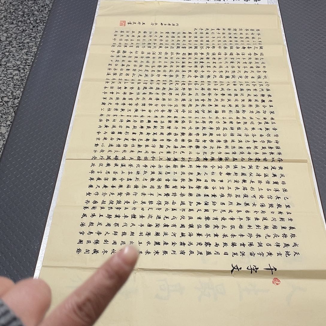 书法老师真人手写四幅