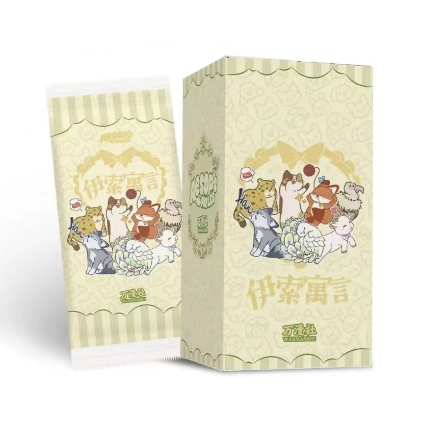 【推推】万漫社《伊索寓言》系列艺术典藏卡牌盲盒