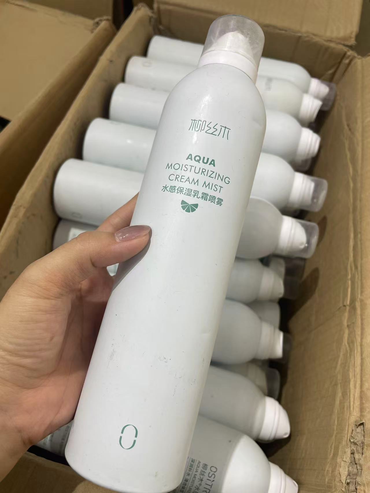 水感保湿乳霜喷雾、彩妆捡漏、微瑕介意勿拍