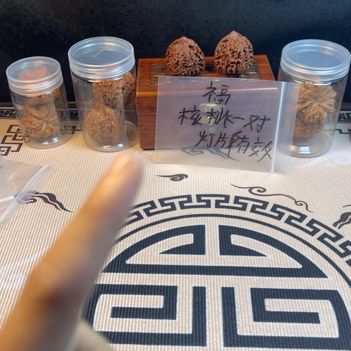 吊坠文玩核桃随机