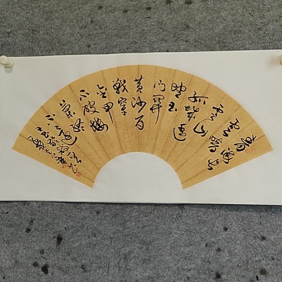 书法宋秉民。青海长云