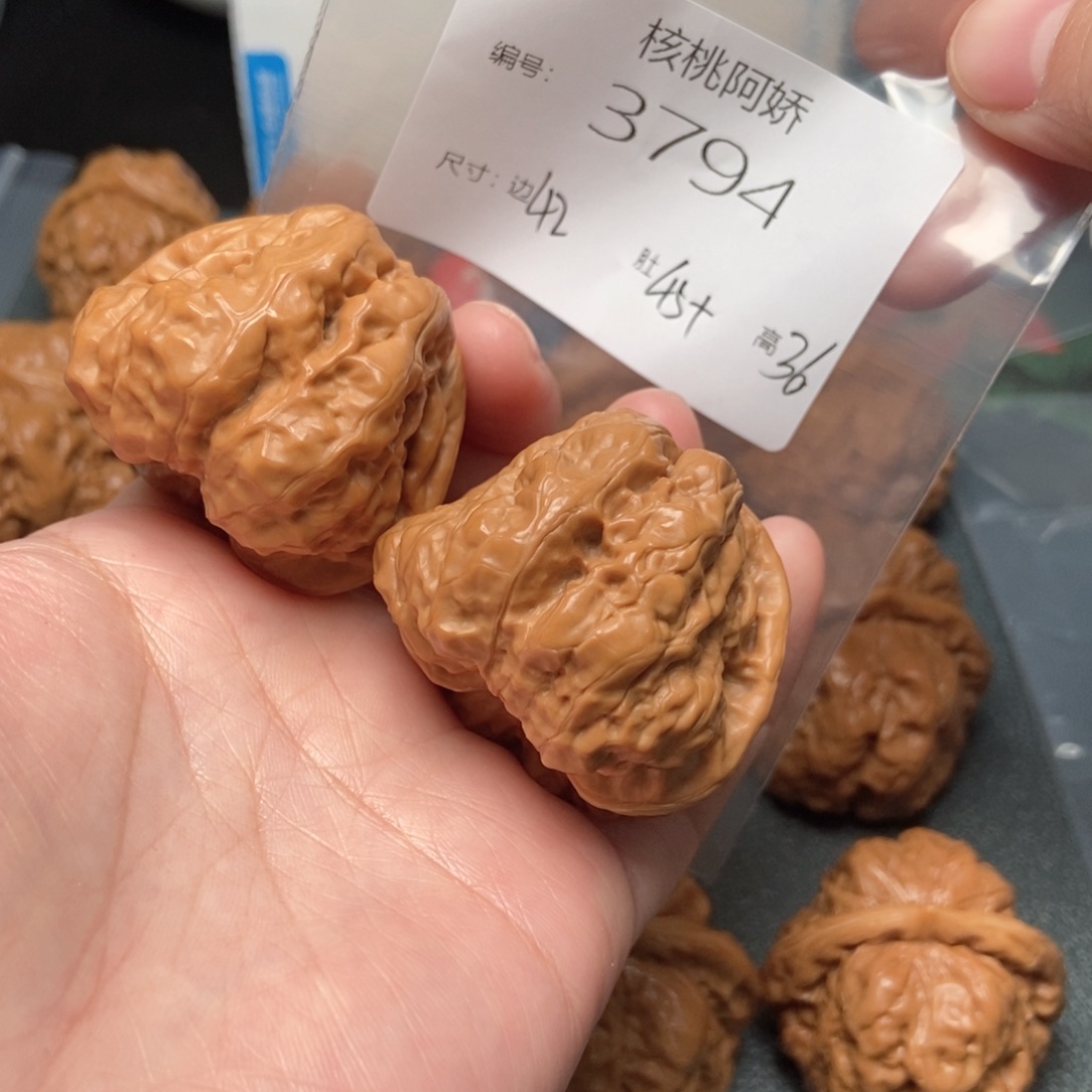 文玩核桃吊坠蛤蟆