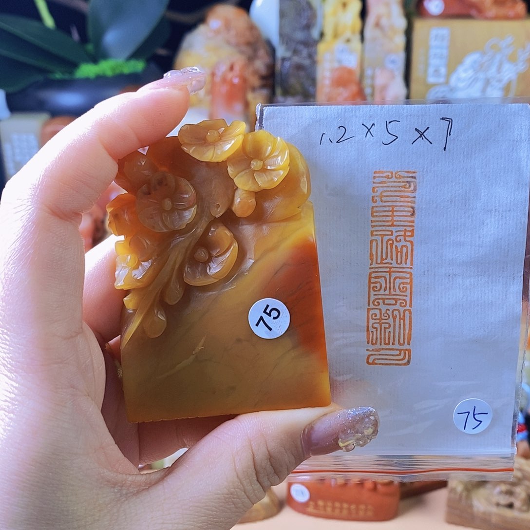 昌化石印石5025ssssssss