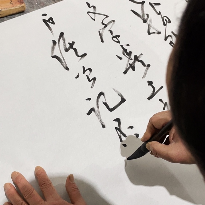 《***》书法尤老师书法作品四幅