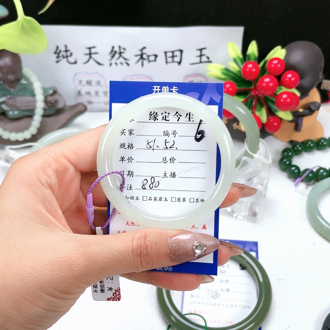 和田玉手镯未镶嵌