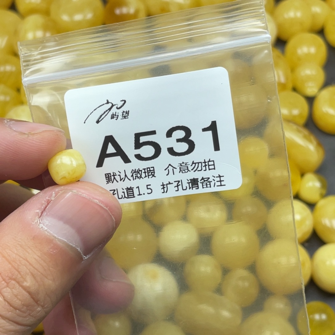 蜜蜡未镶嵌珠宝奇石