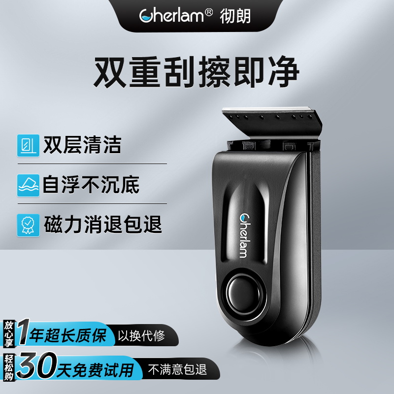 彻朗鱼缸刷磁力刷一体擦玻璃清洗神器专用玻璃清洁清除塑料刮藻刀