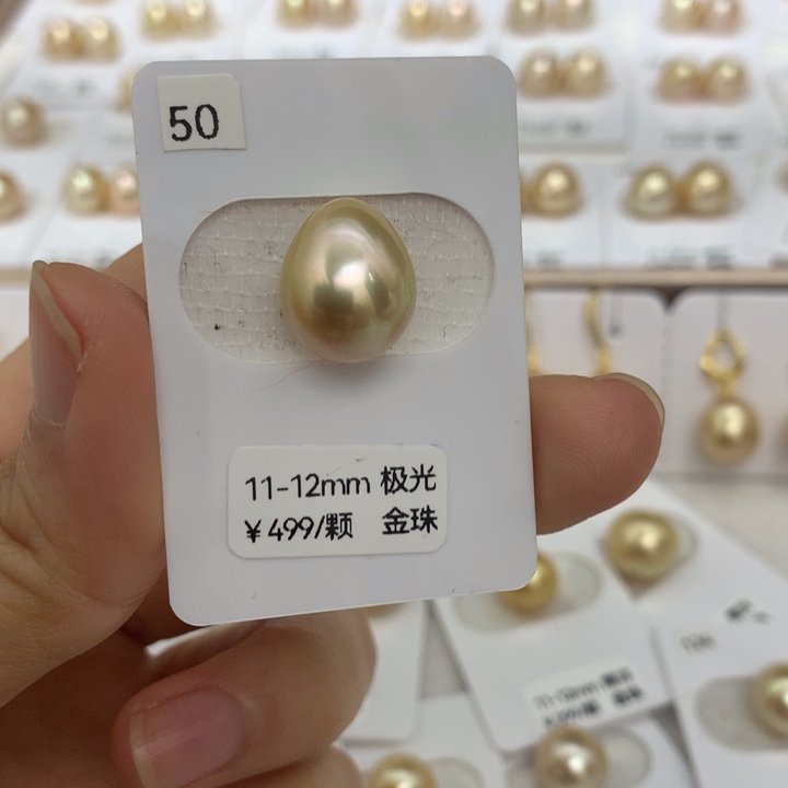 海水珍珠裸珠未镶嵌