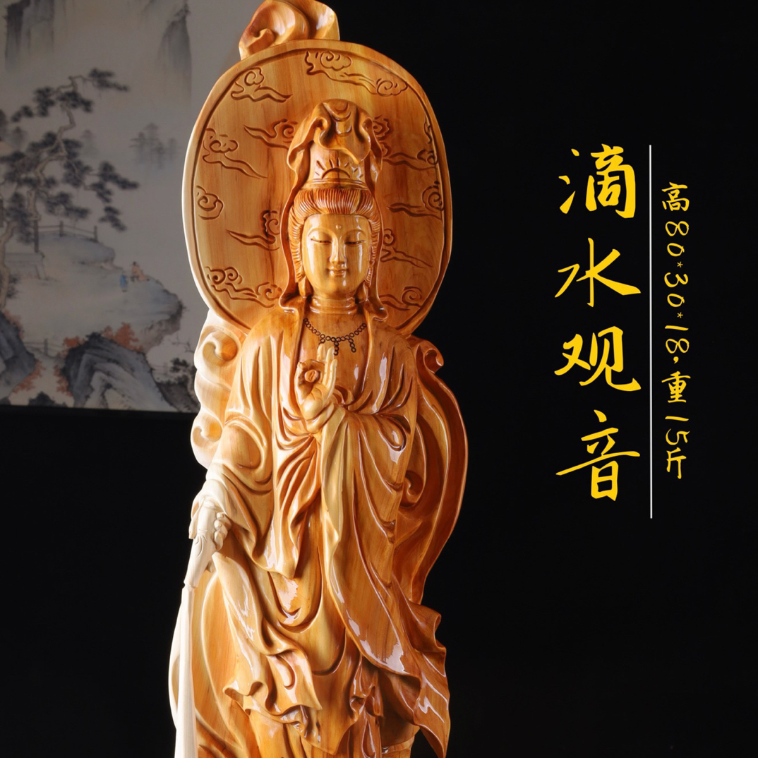 21精品太行崖柏观音根雕摆件工艺品家居摆放送礼木雕
