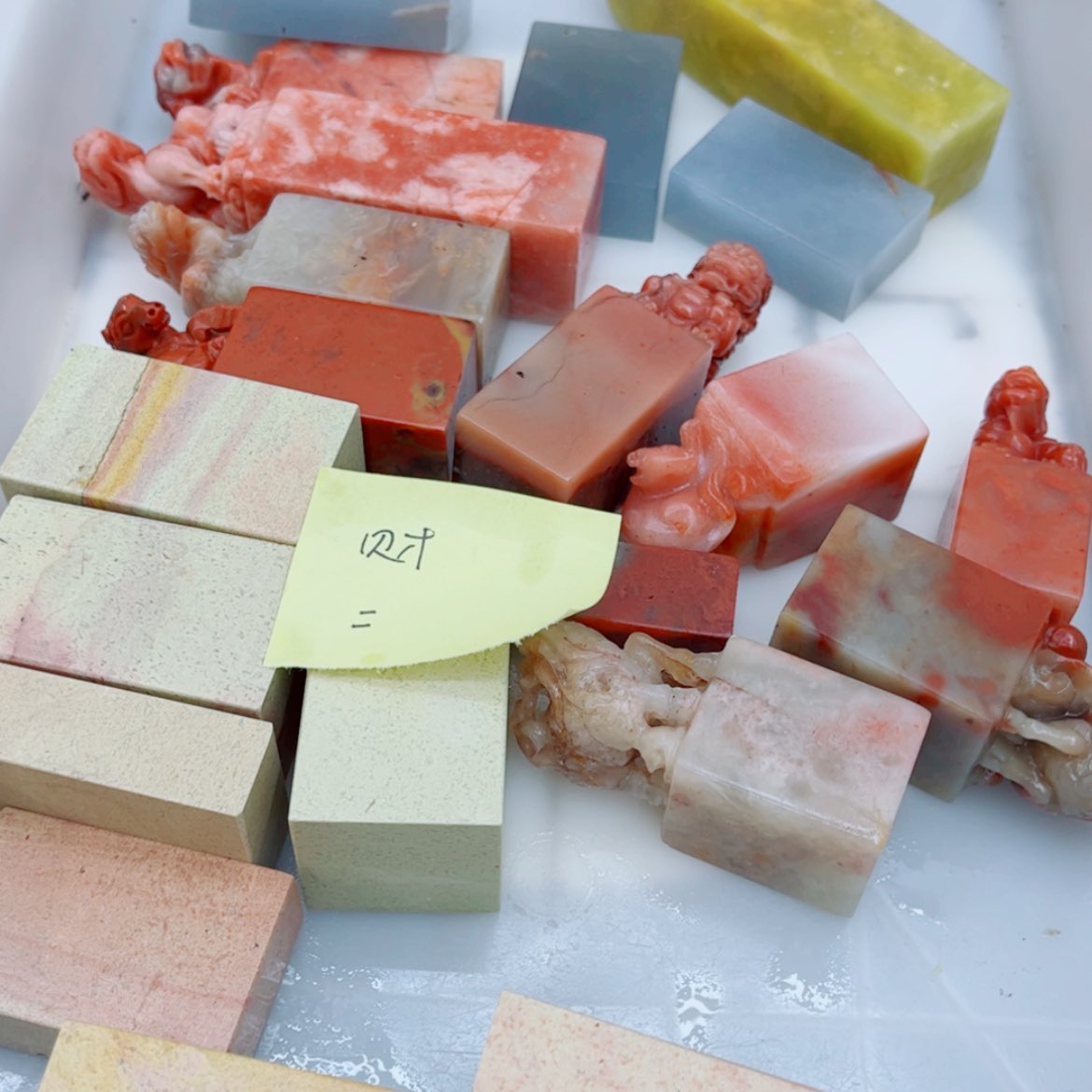【闪购商品】老挝石?****荷20方瑕疵处理