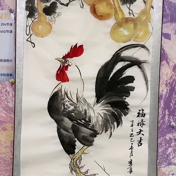 国画李勇中国画作品展