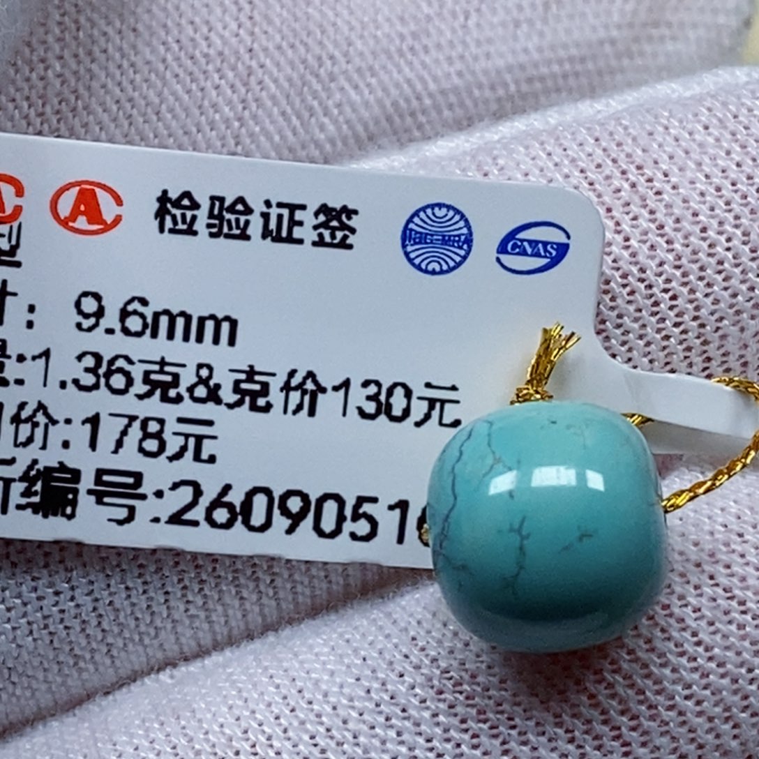 未镶嵌绿松石珠宝半成品