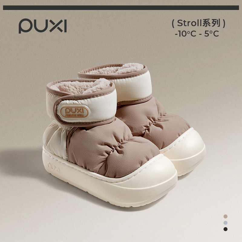 朴西【直播】星序女厚底保暖防滑加厚毛绒包跟外穿棉鞋防风防泼水