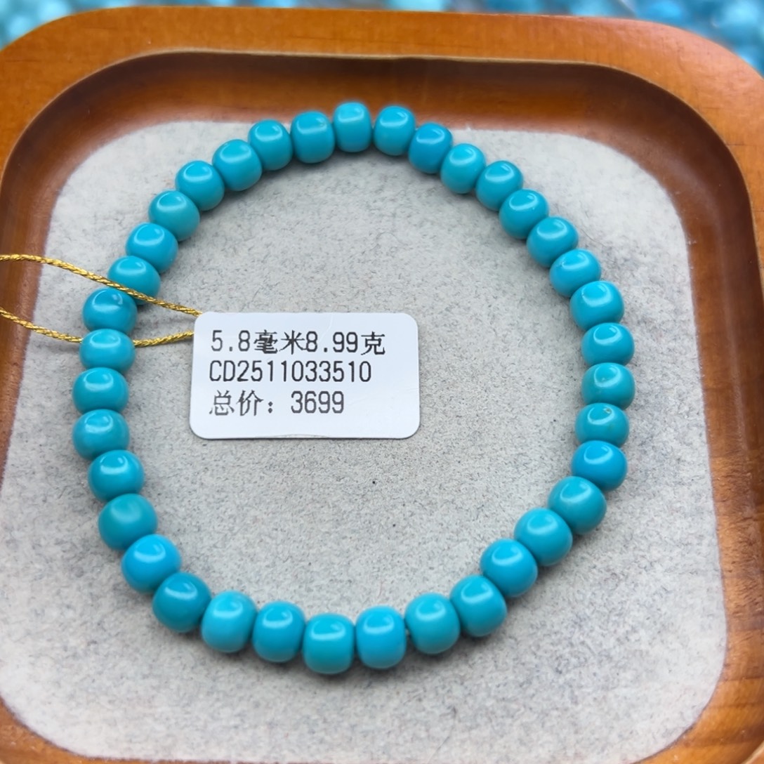 风***丽绿松石未镶嵌珠宝半成品