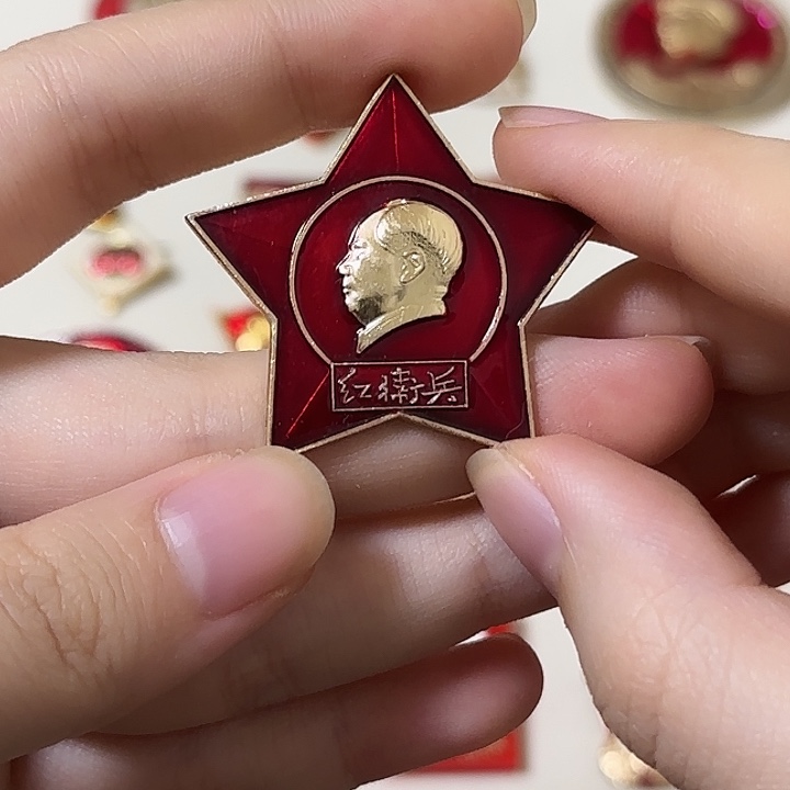 红色收藏直播像章