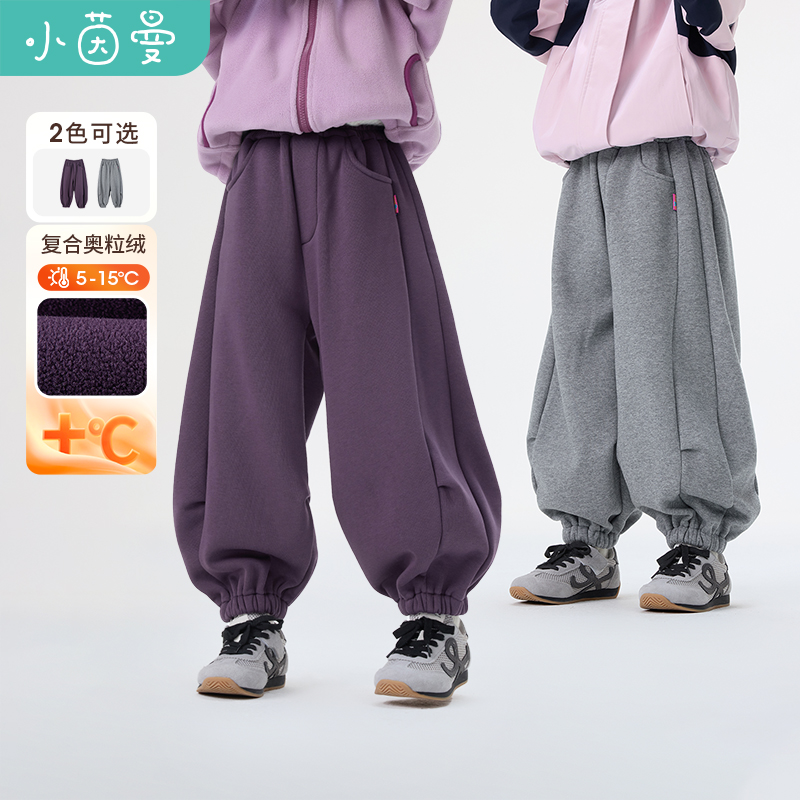 【加绒裤子】小茵曼童装女童加绒加厚卫裤25冬季时尚新款保暖长裤