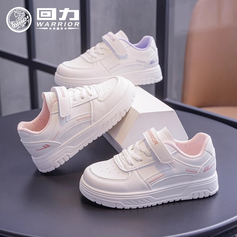 回力品牌童鞋2025春秋四季爆款男女中大童学生透气运动小白鞋板鞋