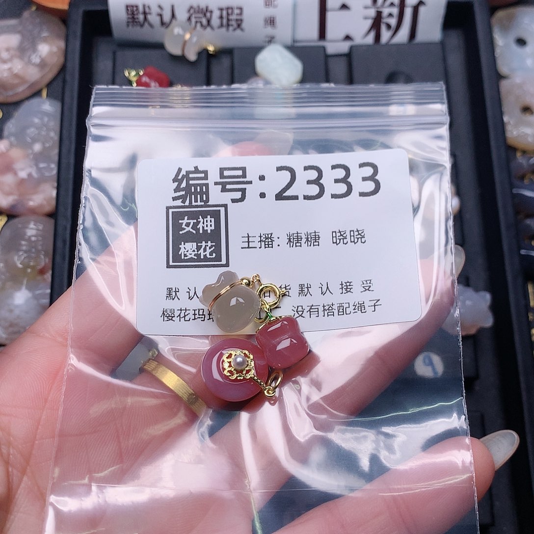 玛瑙/玉髓颈饰合金晨*