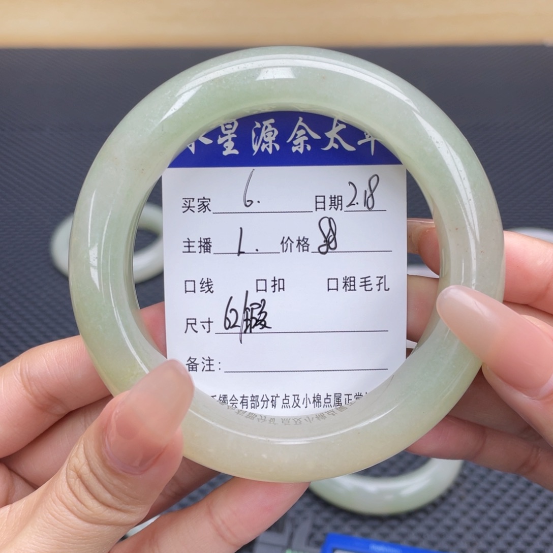 石英质玉手镯未镶嵌