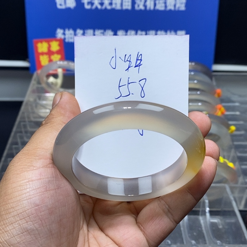 【闪购商品】玛瑙/玉髓手镯未镶嵌小****平