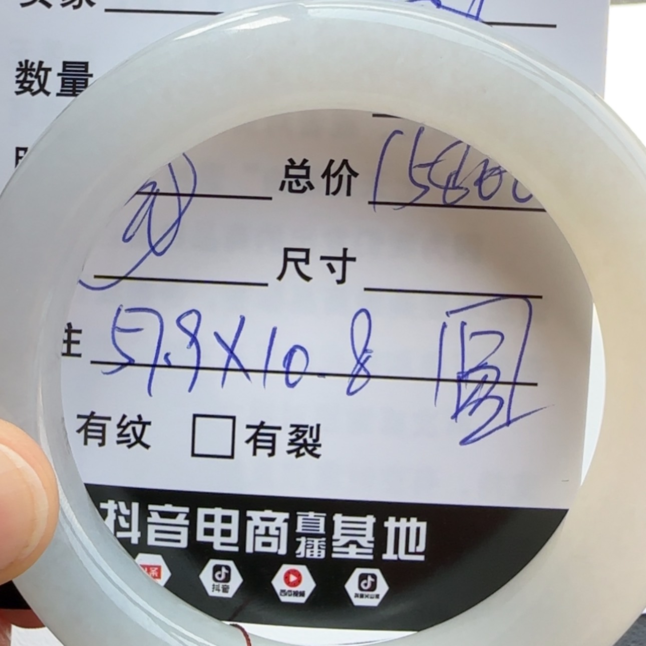 【闪购商品】翡翠手镯未镶嵌天然翡翠手镯