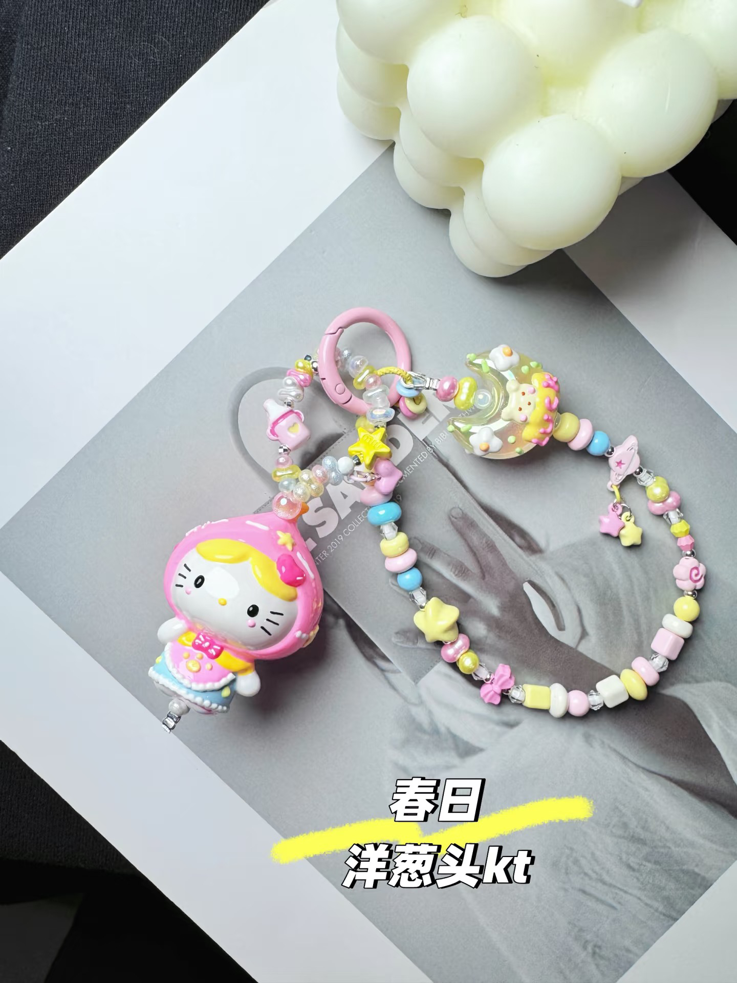 春日   洋葱头kt 