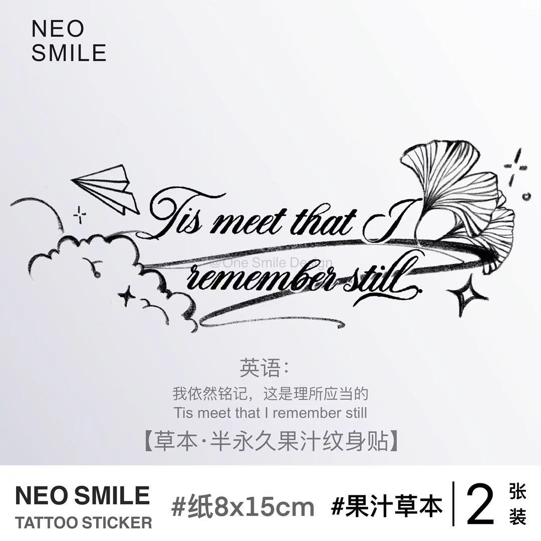 NEOSMILE银杏信约 草本果汁防水持久原创遮瑕手臂疤痕白起纹身贴