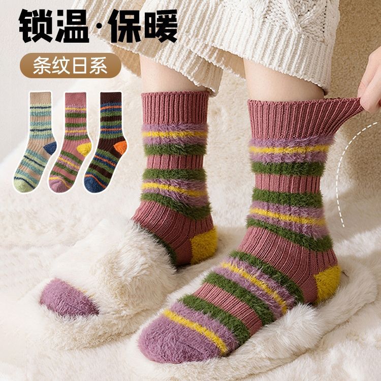 条纹拼接色仿貂毛绒袜子甜美秋冬保暖袜子女ins韩版粗线中筒袜