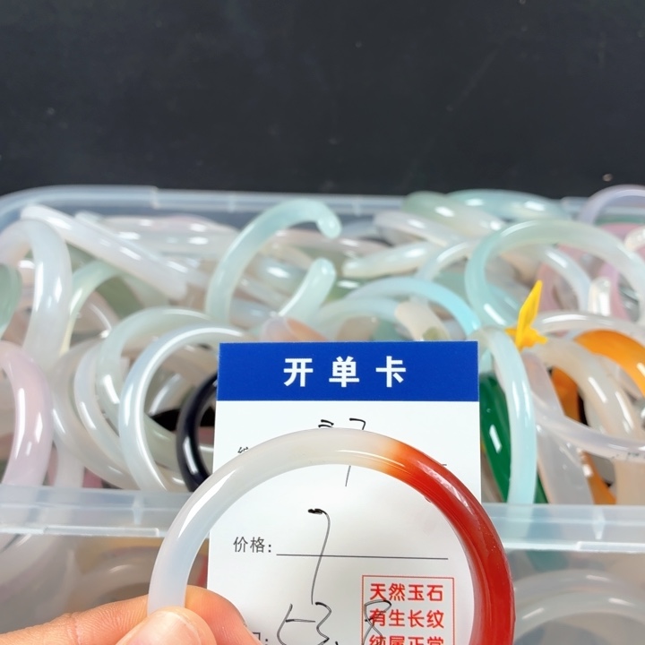 玛瑙/玉髓未镶嵌手镯27