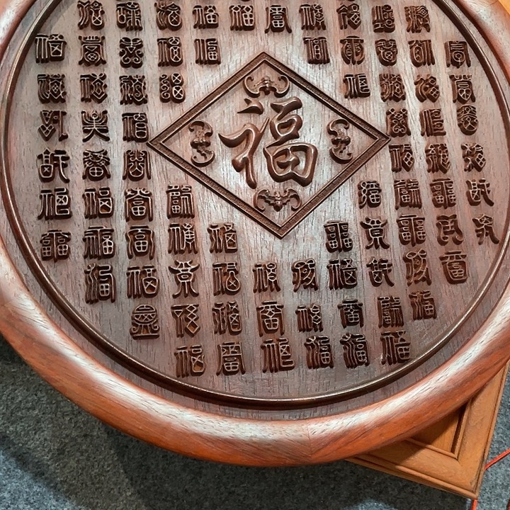 吕***忠非洲紫檀（红花梨）百福圆