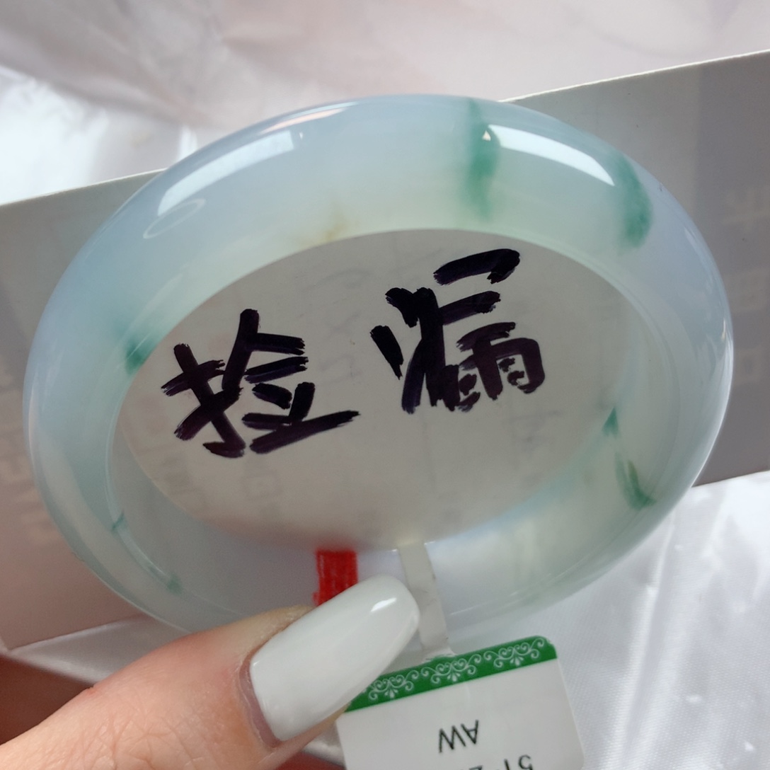 未镶嵌手镯翡翠胶润牛奶飘花带洒金51