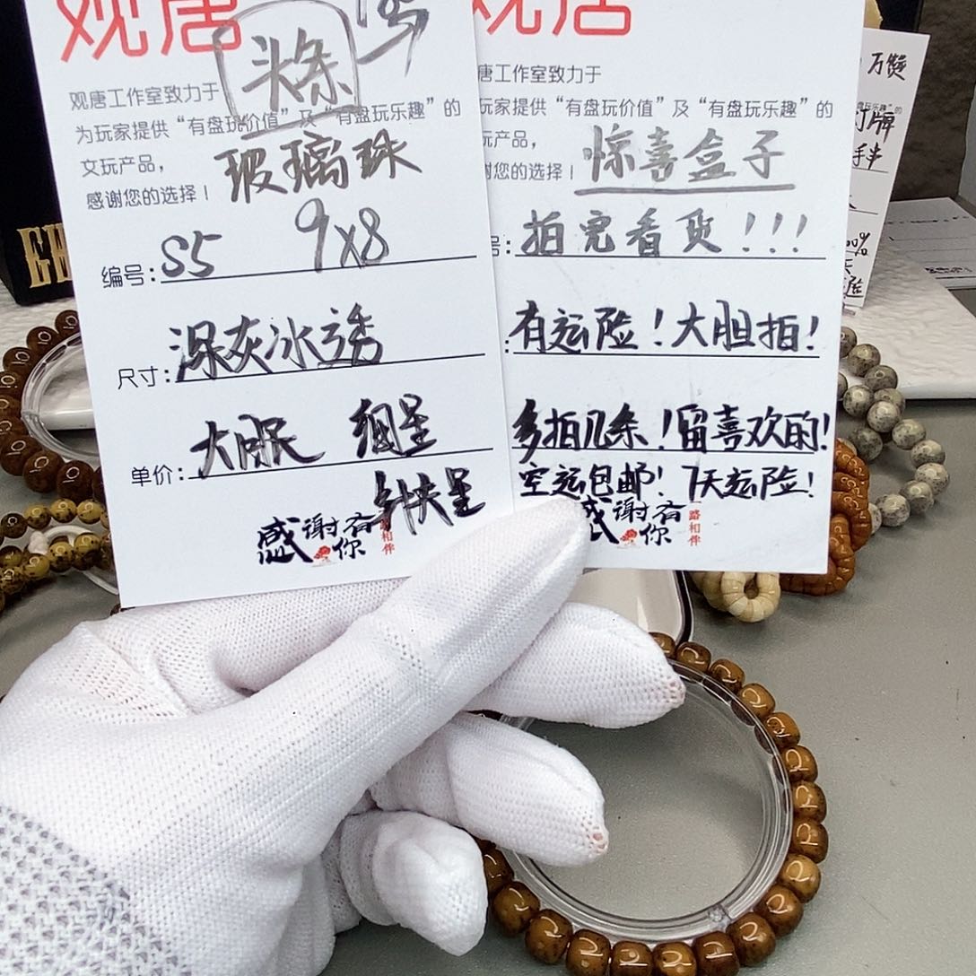 星月菩提手串观唐星月菩提s5