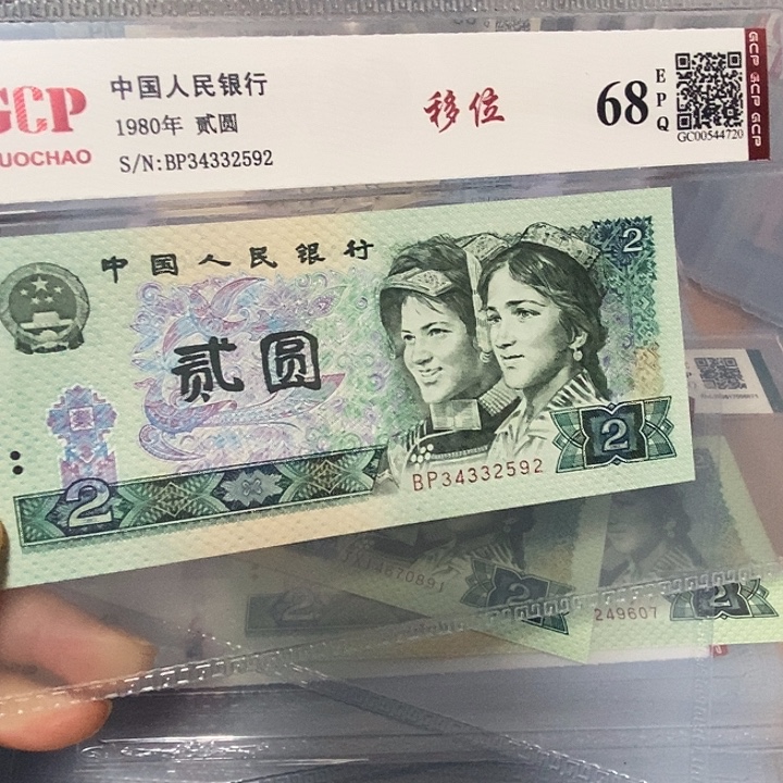 移位34332592，，，，，，，，