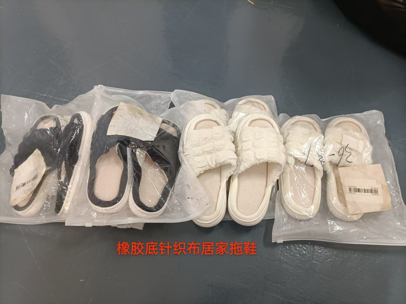 橡胶底亚麻软底拖鞋