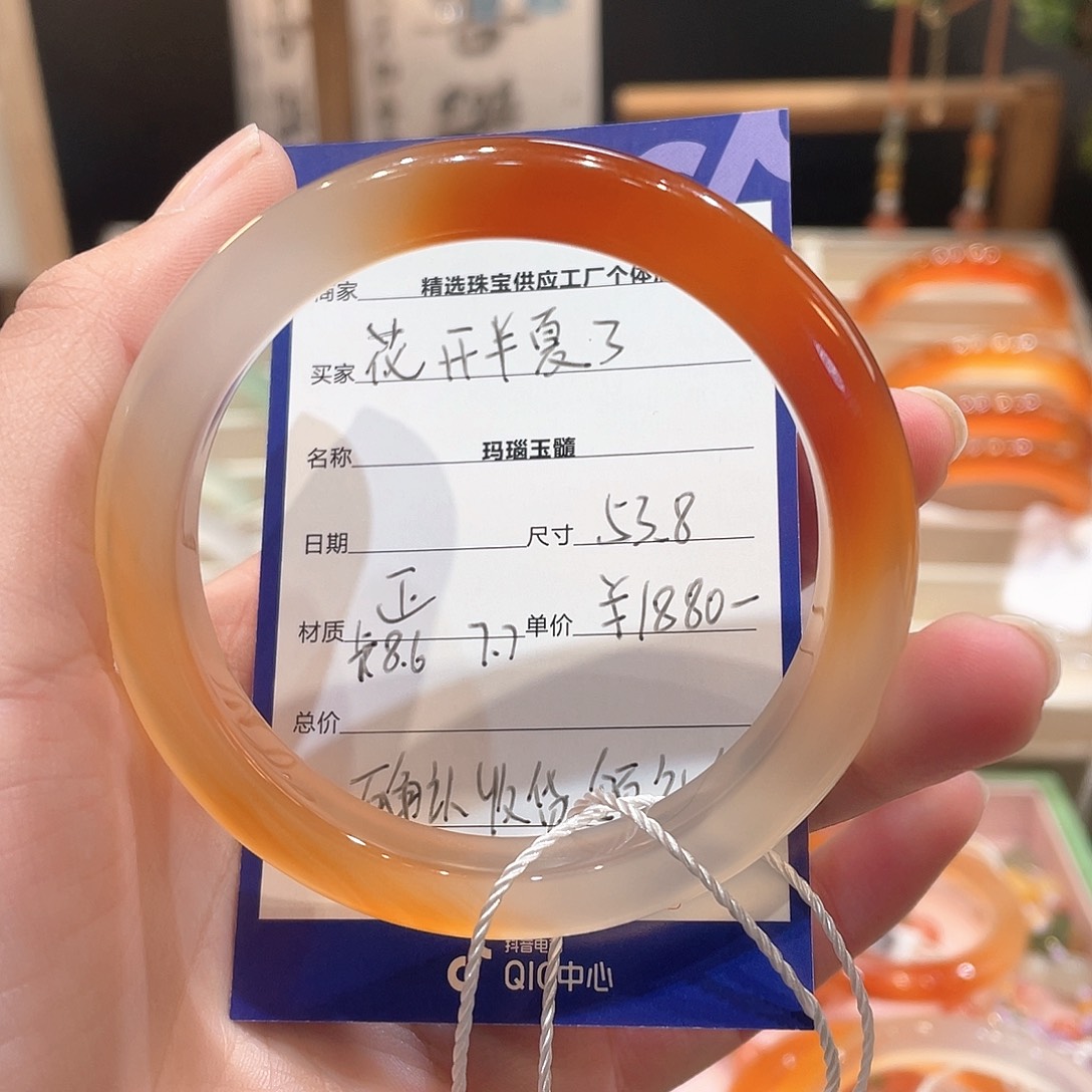 玛瑙/玉髓手镯未镶嵌?****?