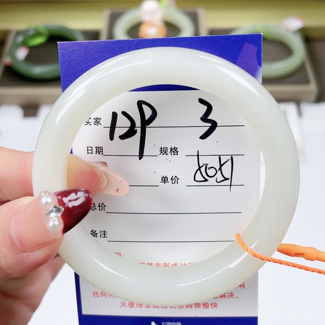 【闪购商品】和田玉手镯未镶嵌