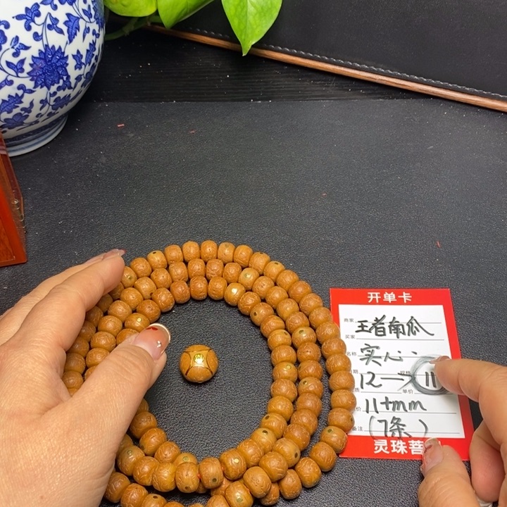 凤眼菩提手串尼泊尔