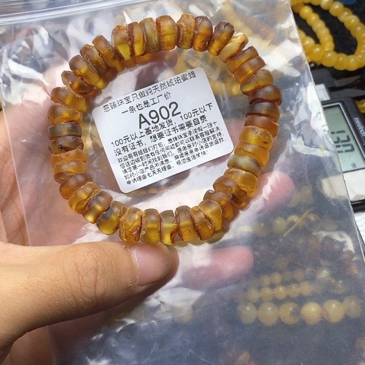 【闪购商品】琥珀珠宝奇石未镶嵌