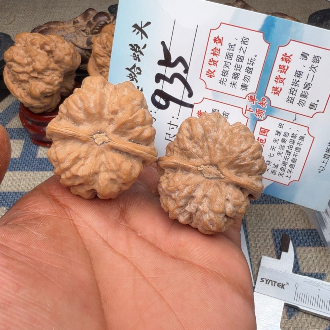 把件文玩核桃文玩