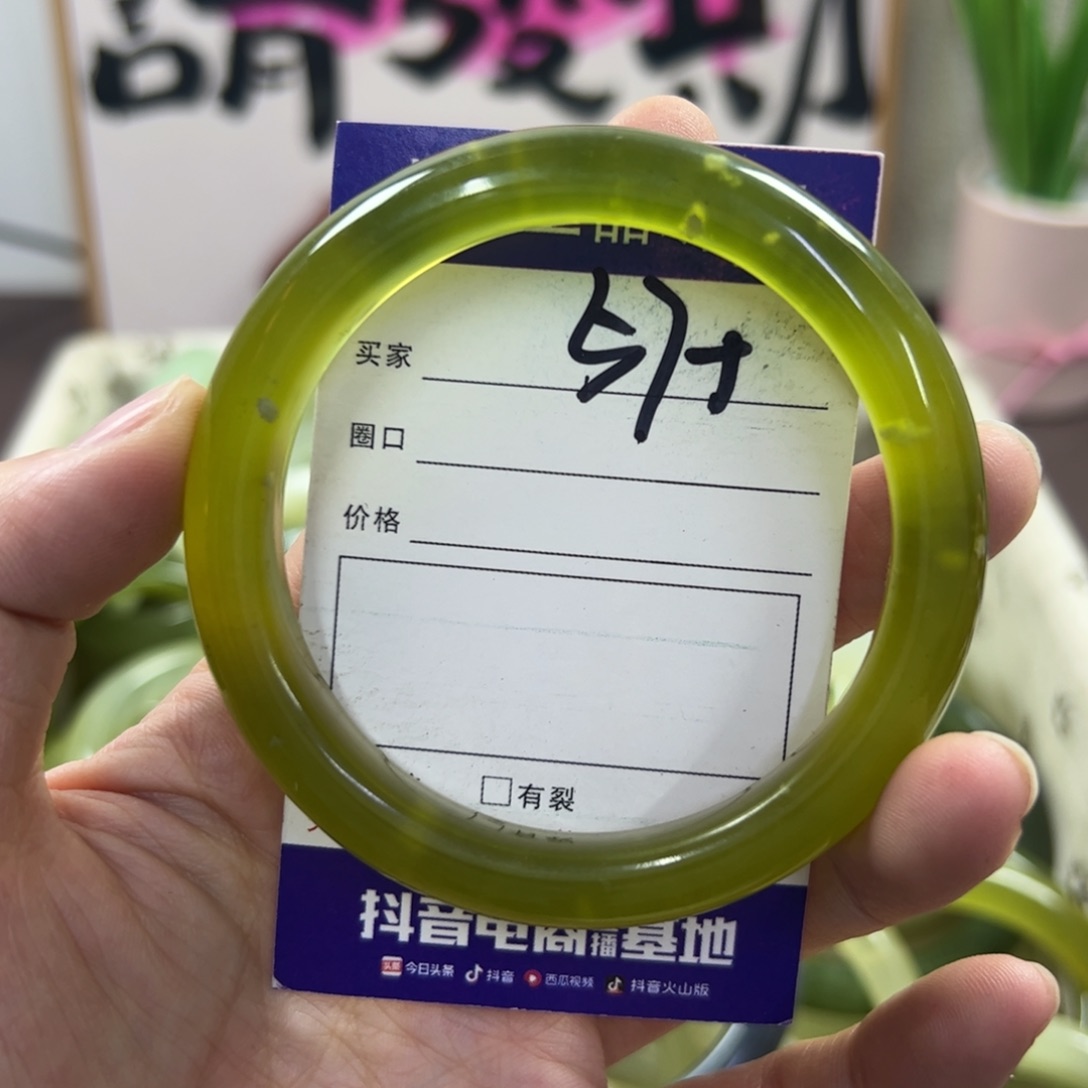 蛇纹石玉手镯未镶嵌36