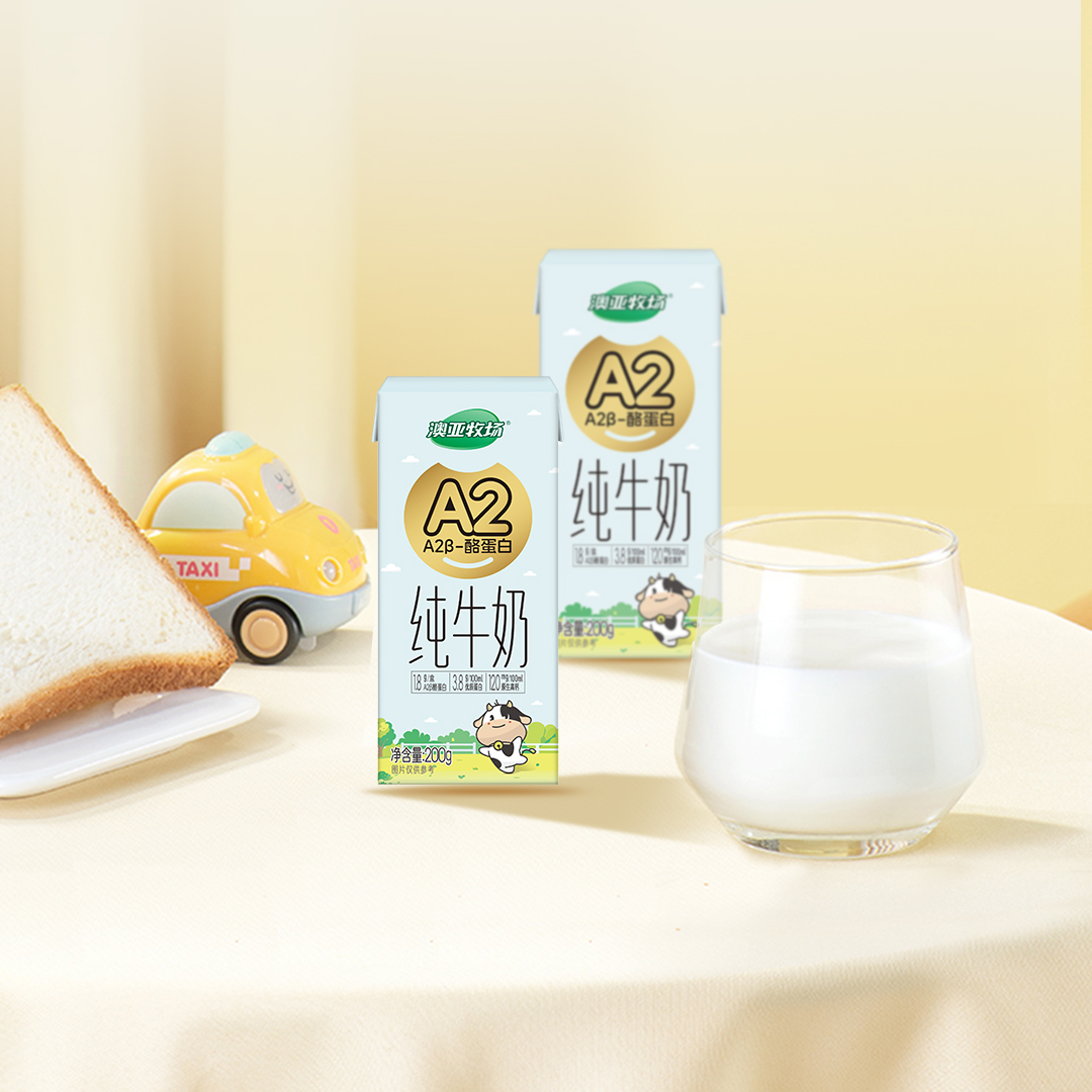 澳亚牧场A2β酪蛋白纯牛奶200g*10儿童宝宝营养全脂高钙奶3.8g蛋白