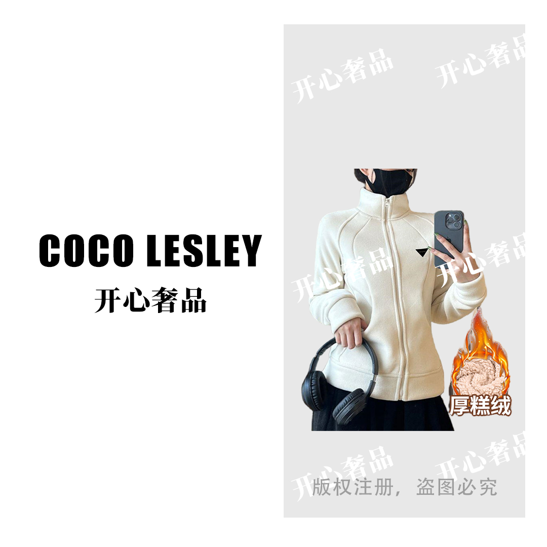 【开心奢品】秋冬新款保暖双面绒立领拉链外套卫衣德绒复合厚糕绒