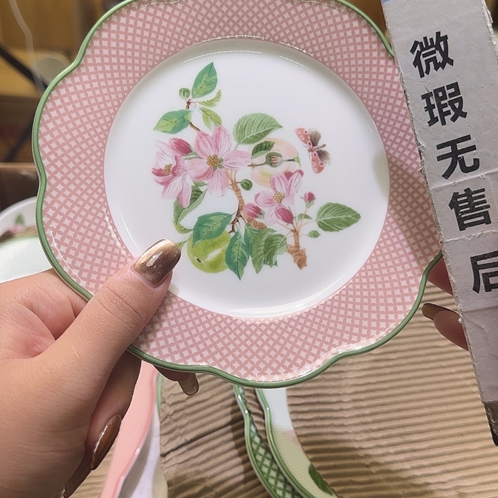 骨瓷实付满10包邮哈
