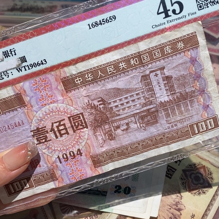 闪购链接8888888888881