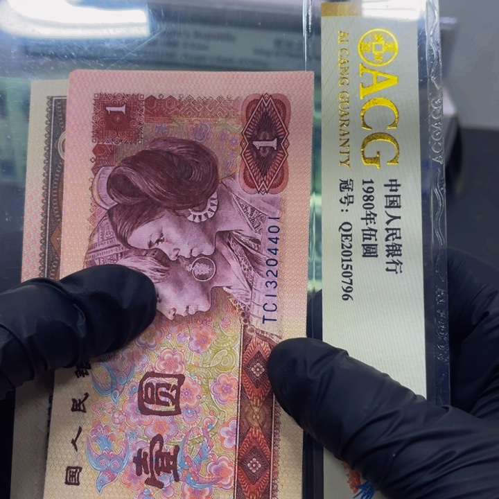 龙***爷801标十1111111111111111