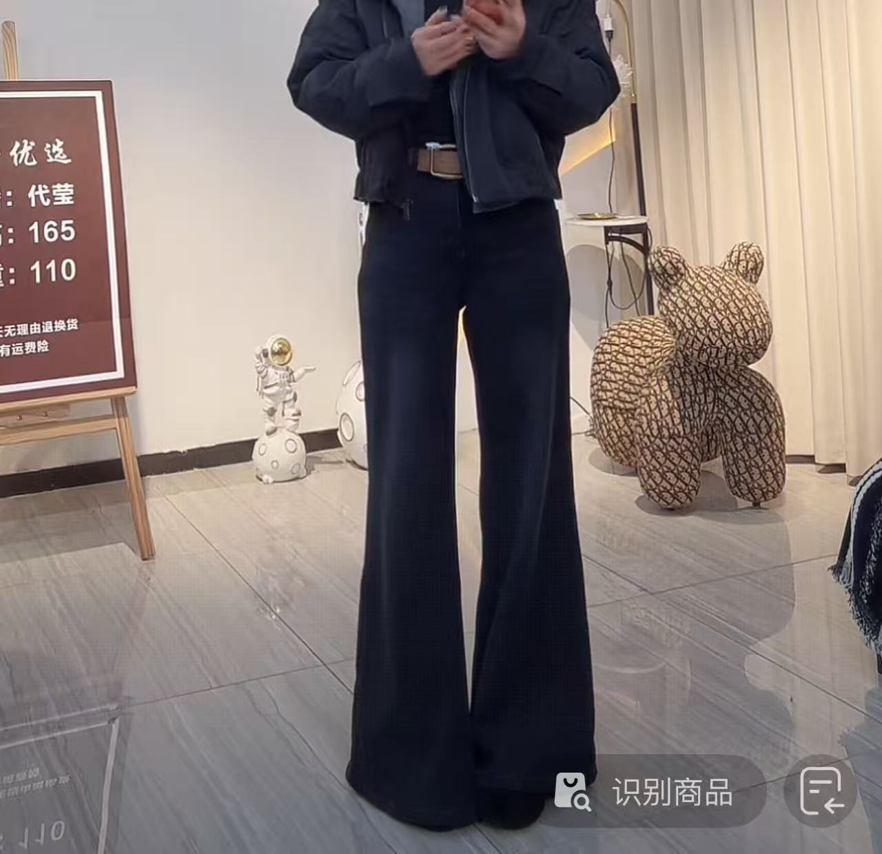 【代莹优选】3103 冬季加绒新款美式辣妹高腰微喇(超模女神牛仔裤）