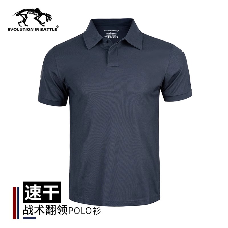 猛虎营速干Polo衫教官短袖战术作训T恤通勤训练翻领半袖上衣夏季