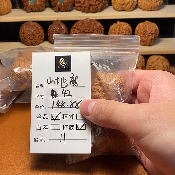 文玩核桃吊坠文玩核桃11