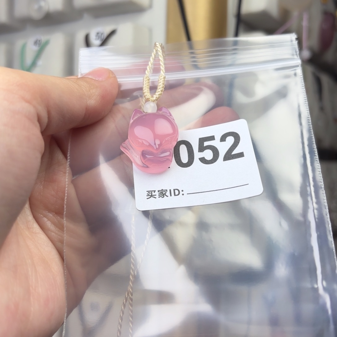 玛瑙/玉髓颈饰未镶嵌恭***。